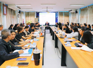 ประชุมซักซ้อมการตรวจการสหกรณ์ ประจำปีงบประมาณ พ.ศ.2569 ... พารามิเตอร์รูปภาพ 10